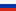 Russian federation flag - switch to the Russian version of the page (server x300)