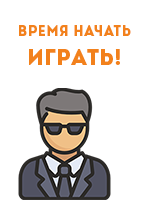 Иконка - Время начать играть на x77 пвп линейдж сервере