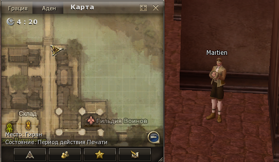 Мартиен (Martien)