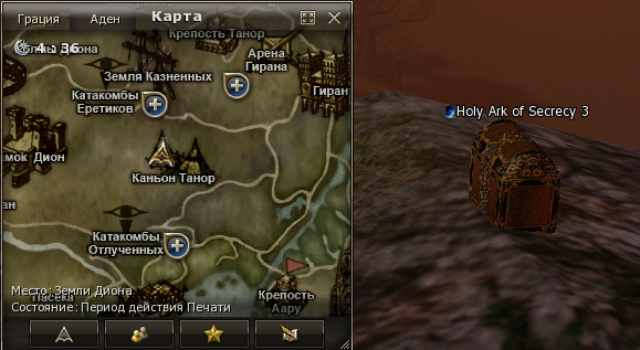 Каньон Танор