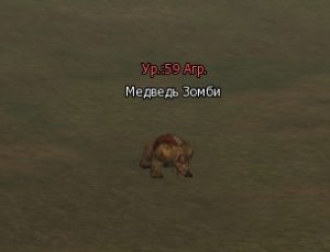 Медведь Зомби (Kranrot)
