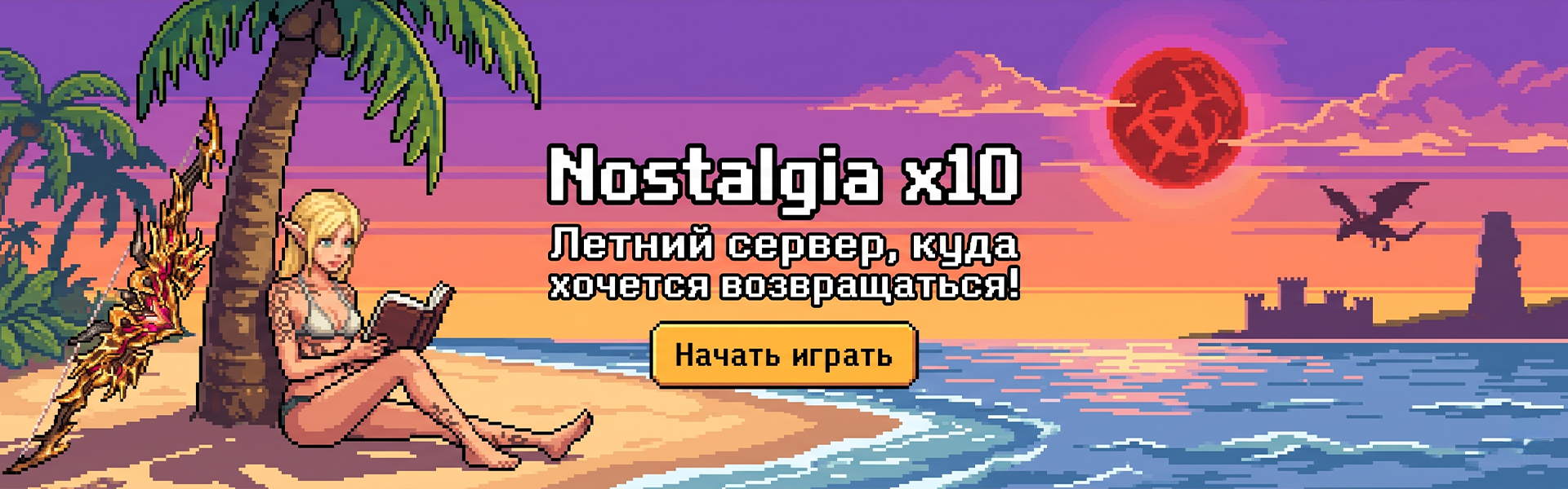 Та самая Л2 Retro x15