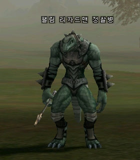 Felim Lizardman Scout