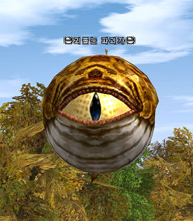 Monster Eye Destroyer