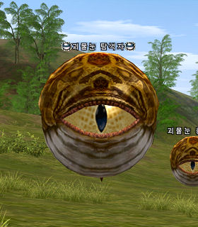 Monster Eye Searcher