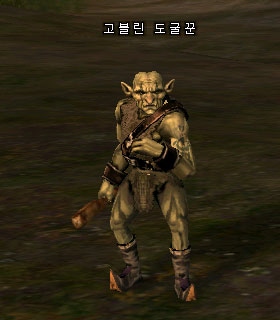 Goblin Grave Robber