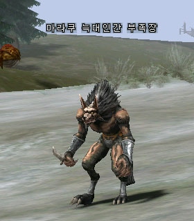 Maraku Werewolf Chieftain