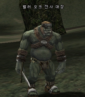 Balor Orc Fighter Leader