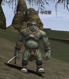 Balor Orc Lieutenant