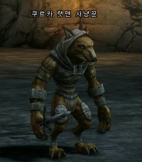 Kuruka Ratman Hunter