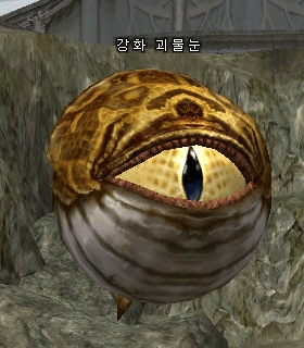 Enchanted Monstereye