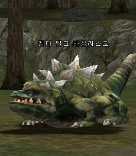 Elder Tarlk Basilisk