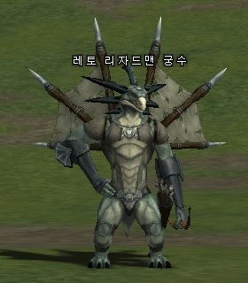 Leto Lizardman Archer