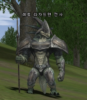 Leto Lizardman Warrior