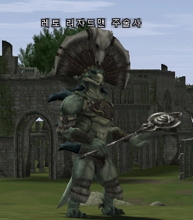 Leto Lizardman Shaman