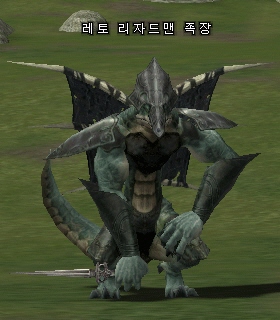 Leto Lizardman Overlord