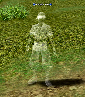 Forest of Mirrors Ghost