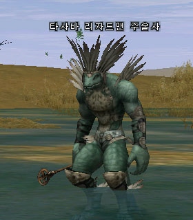 Tasaba Lizardman Shaman