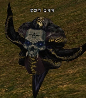 Watchman of the Plains