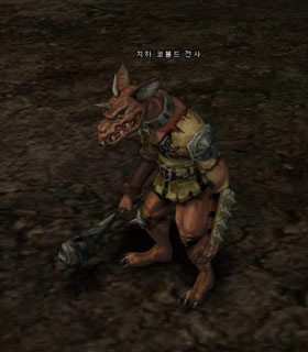 Underground Kobold Warrior