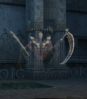 Grave Keeper Dark Horror