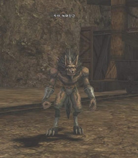 Underground Werewolf