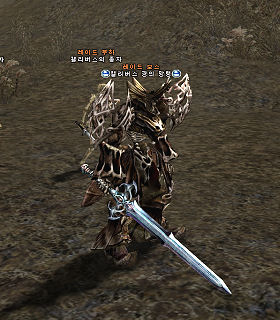 Revenant of Sir Calibus