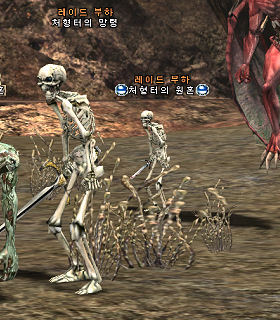 Malignant Spirit of the Execution Grounds