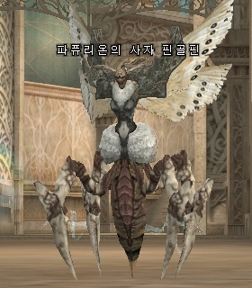 Fafurion's Envoy Pingolpin