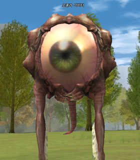 Ocular Servitor