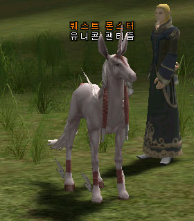 Unicorn Phantasm