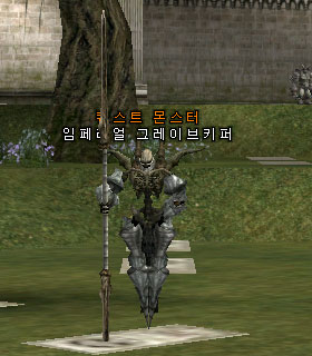 Imperial Gravekeeper