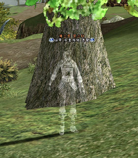 Soul of Tree Guardian
