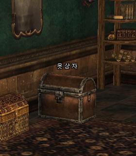 Cloth Chest